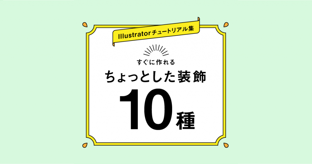 デザイナーtantanのポートフォリオサイト ウェブデザイン 印刷物 イラスト 広島