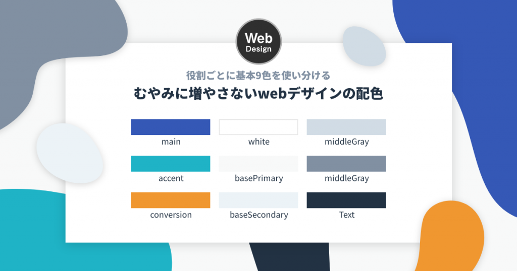 デザイナーtantanのポートフォリオサイト ウェブデザイン 印刷物 イラスト 広島